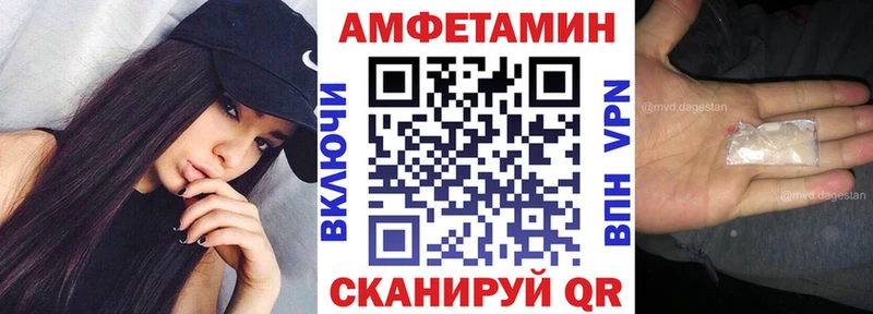 Amphetamine Розовый  Купить  Отрадный 