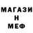 МЕТАДОН белоснежный Zhadyrasyn Myrzabek
