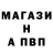 Alfa_PVP кристаллы Artur Kassirov