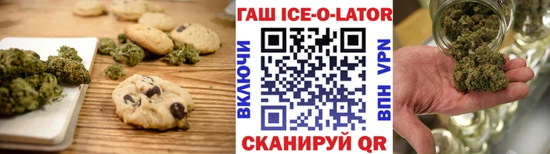 Еда ТГК конопля  Купить  Отрадный 