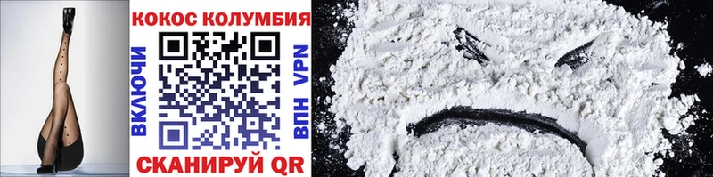 COCAIN 98%  Купить где  Отрадный 