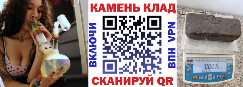Гашиш убойный Купить закладки Отрадный
