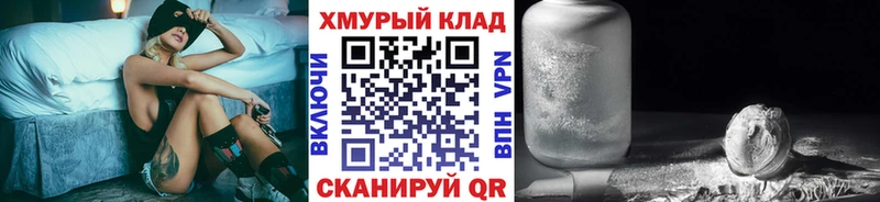 Героин герыч  Купить закладки  Отрадный 