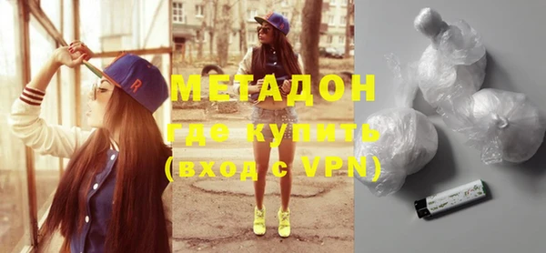 мдма Бородино