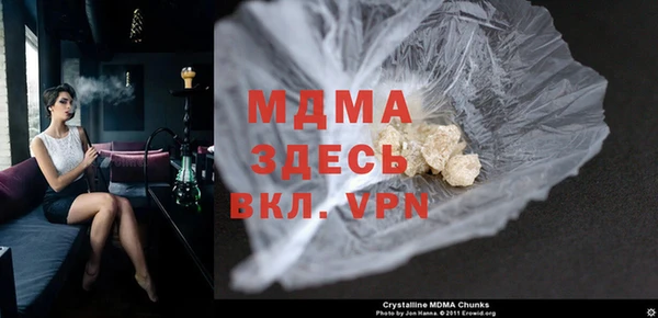 спайс Бронницы