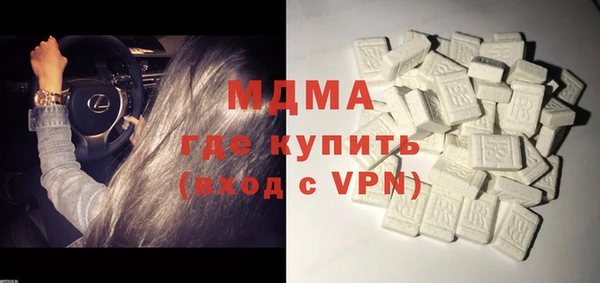 сатива Бугульма
