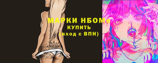 мдма Бородино