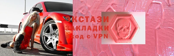 мдма Бородино