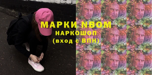 спайс Бронницы