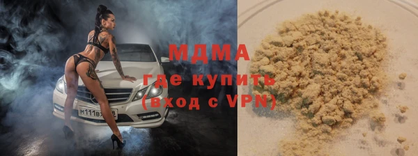 сатива Бугульма