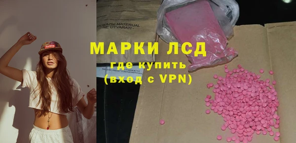 спайс Бронницы