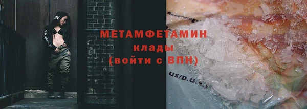 спайс Бронницы