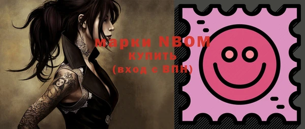 мдма Бородино