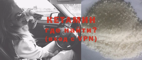сатива Бугульма