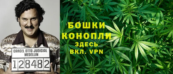 спайс Бронницы