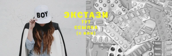 сатива Бугульма