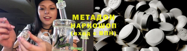 сатива Бугульма