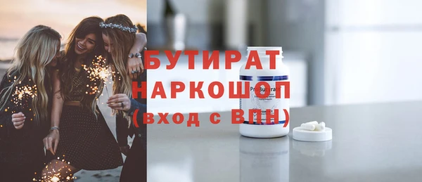 спайс Бронницы