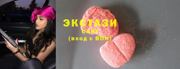 сатива Бугульма