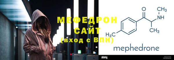 сатива Бугульма