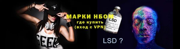 спайс Бронницы