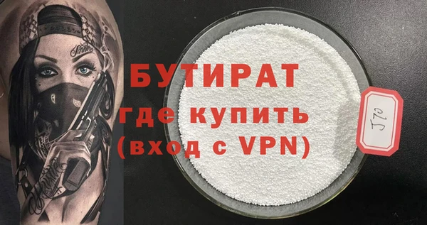 мдма Бородино