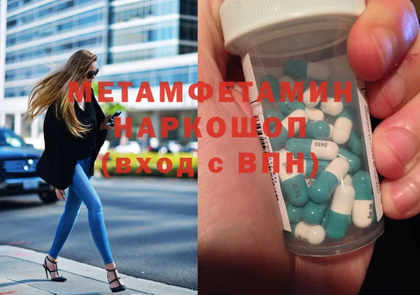 спайс Бронницы