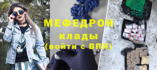 мдма Бородино