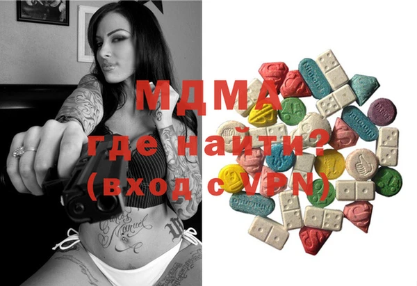 спайс Бронницы