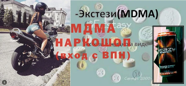 сатива Бугульма
