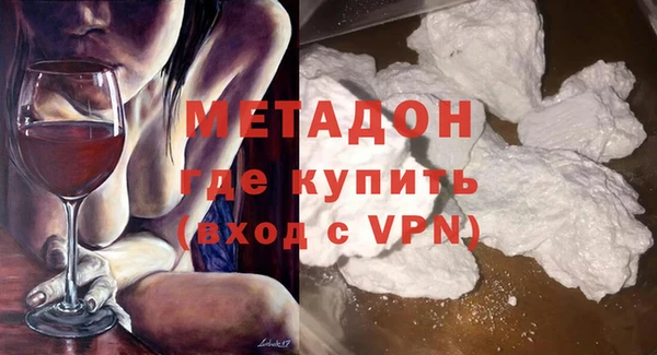 сатива Бугульма