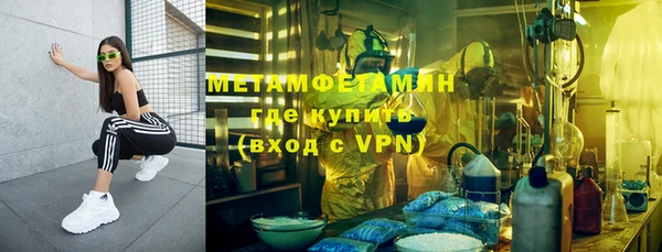 спайс Бронницы
