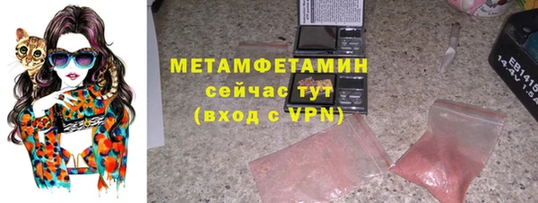 сатива Бугульма