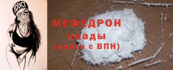 сатива Бугульма