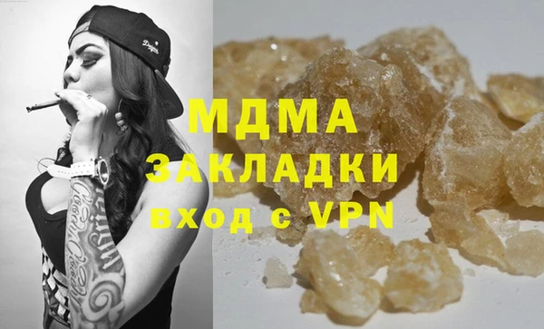 мдма Бородино