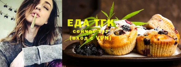 спайс Бронницы