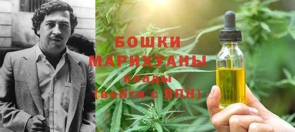 спайс Бронницы