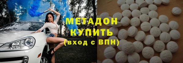 сатива Бугульма