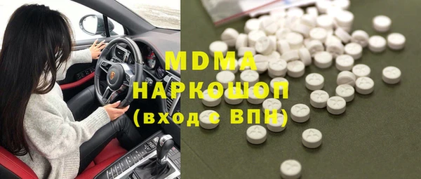 мдма Бородино