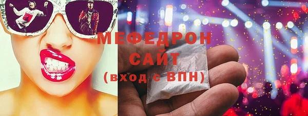 сатива Бугульма