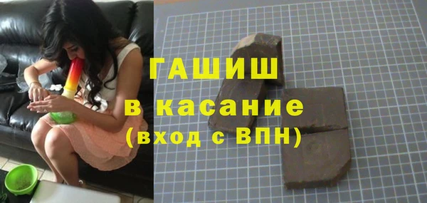 мдма Бородино