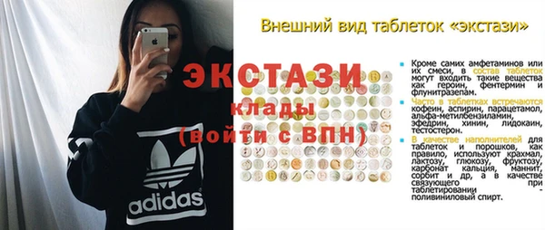 мдма Бородино
