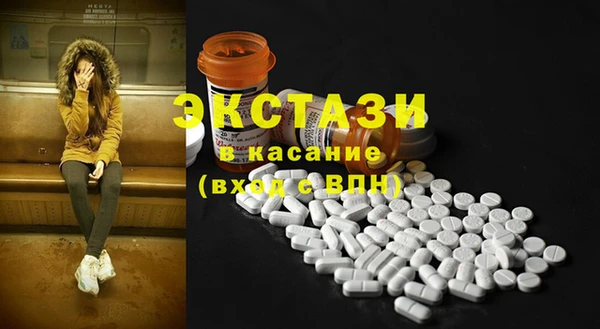 спайс Бронницы