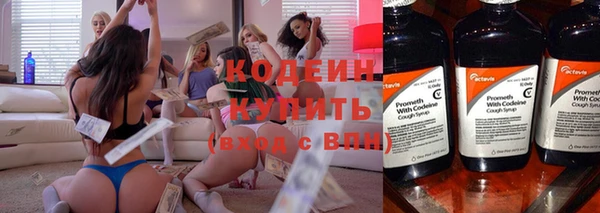 мдма Бородино