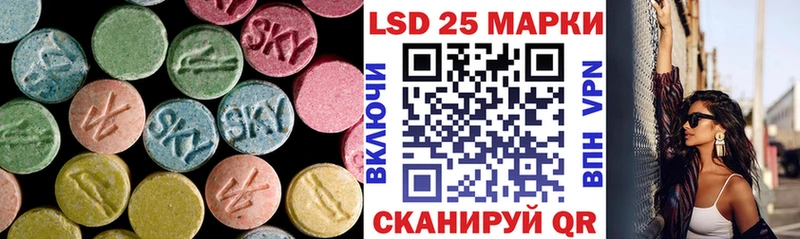 Купить  Отрадный  LSD-25 экстази кислота 