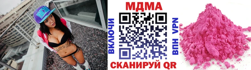MDMA VHQ  Купить  Отрадный 