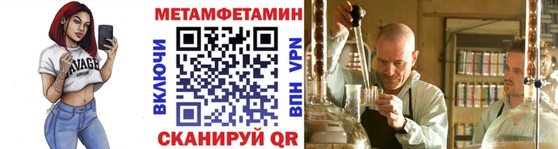 Купить закладки Отрадный Первитин мет
